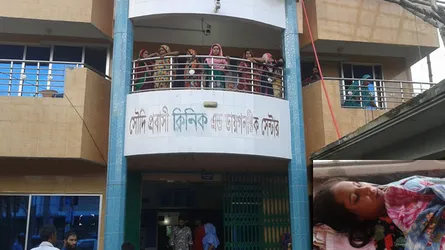 ‘সিজার করেই ডাক্তার ও ক্লিনিকের মালিক পালিয়েছে’
