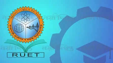চার দশকেও বাড়েনি রুয়েটের চিকিৎসা সেবার মান!