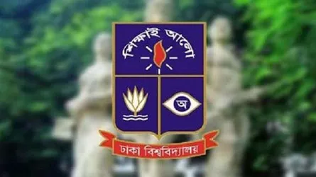 শিক্ষক লাঞ্চনাকারীদের শাস্তি দাবি ঢাবি সাদা দলের