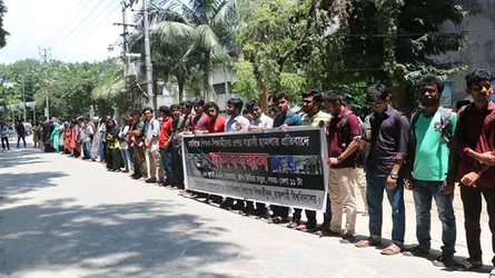 শিক্ষক-শিক্ষার্থীদের ওপর ছাত্রলীগের হামলায় রাবিতে প্রতিবাদ