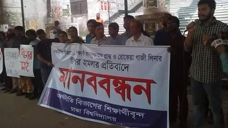 ‘শিক্ষার্থীদের ওপর হামলা ভালো লক্ষণ নয়’