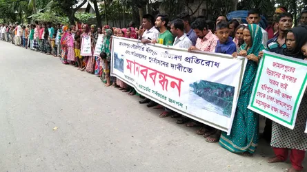 জামালপুরে ব্রহ্মপুত্র নদের ভাঙন প্রতিরোধে মানববন্ধন