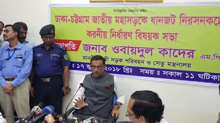 খালেদা জিয়ার চিকিৎসা নিয়ে বিএনপি নোংরা রাজনীতি করেছে : কাদের