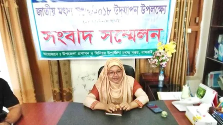 ধামরাইয়ে মৎস্য সপ্তাহ উপলক্ষে সংবাদ সম্মেলন