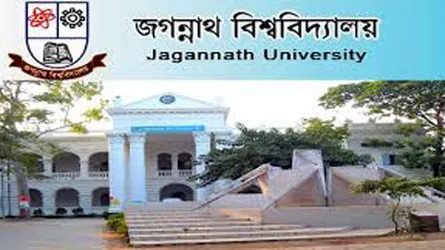 জালিয়াতির অভিযোগে জবি ছাত্রলীগ নেতা স্থায়ী বহিষ্কার
