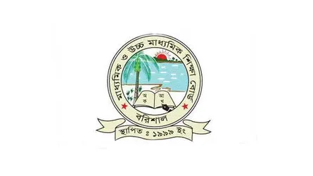 বরিশালে পাসের হারে মেয়েরা এগিয়ে, ২ কলেজের কেউ পাশ করেনি