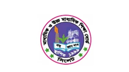 সিলেটে ৫ বছরের মধ্যে সর্বনিম্ন পাশের হার