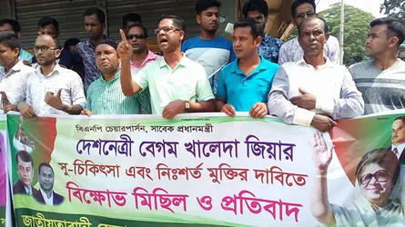 গৌরীপুরে বিএনপির প্রতিবাদ সভায় পুলিশের ধাওয়া-লাঠিচার্জ