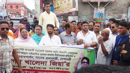 বরগুনায় বিএনপির বিক্ষোভ ও সমাবেশ