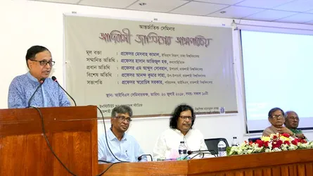 রাবিতে ‘আদিবাসী জাতিসত্তার আত্মপরিচয়’ বিষয়ক সেমিনার