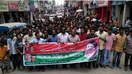 জামালপুরে জেলা ছাত্রদলের বিক্ষোভ মিছিল