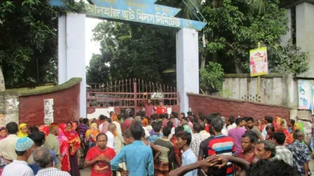 ঋণের কারণে বন্ধ হয়ে গেল আলহাজ জুট মিল
