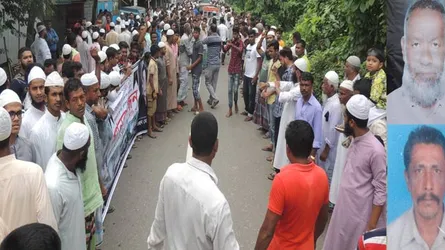 নারায়ণগঞ্জে রাস্তা অবরোধ করে এলাকাবাসীর মানববন্ধন