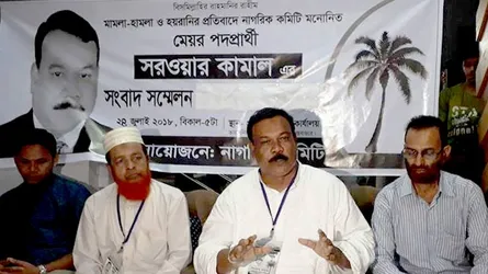 ভোট ডাকাতি করা হলে লাগাতার হরতালের হুঁশিয়ারী