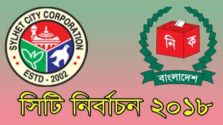সিলেটে বিএনপি নেতা-কর্মীদের গ্রেপ্তার হয়রানি না করার নির্দেশ