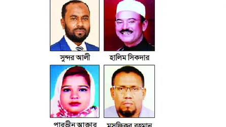 আড়াইহাজার ও গোপালদী পৌরসভা নির্বাচন আজ