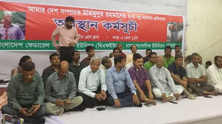 জনগণই ফ্যাসিবাদ সরকারের পতন ঘটাবে : ড. মোশাররফ