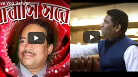 বরিশালে মেয়র প্রার্থীদের ভিজ্যুয়াল প্রচারণা (ভিডিও)
