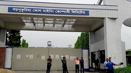 বড়পুকুরিয়া কয়লা খনির এমডিসহ ১৯ জনের বিরুদ্ধে মামলা