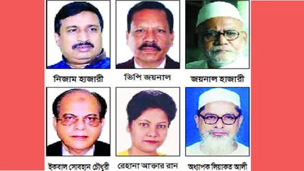 হাজারীদের এলাকায় নানা হিসাব