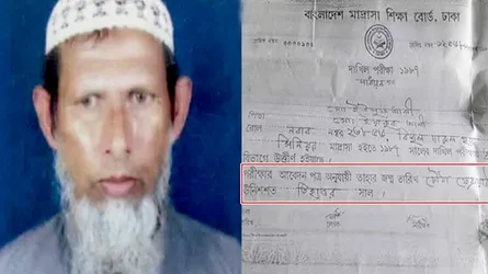 ১৯৭৩ সালে জন্ম নিয়ে মুক্তিযোদ্ধা!
