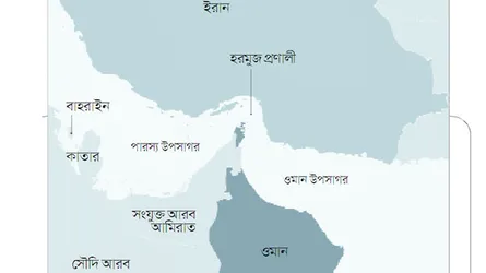 হরমুজ প্রণালী বন্ধের হুমকি ইরান-যুক্তরাষ্ট্র বাগযুদ্ধ