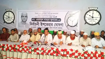 সিলেট হবে সুশাসনের নগর হবে জনগণের : জুবায়েরের ইশতেহার