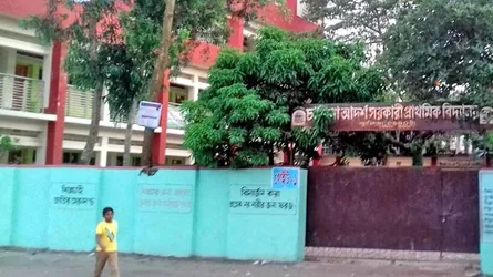 চান্দিনায় সাড়ে ১১শ’ শিশু শিক্ষার্থীর বিপরীতে ৮ জন শিক্ষক