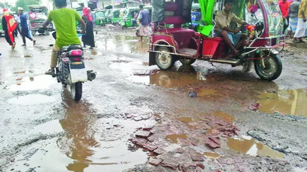 কক্সবাজার-টেকনাফ সড়ক বেহাল