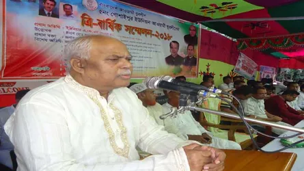 শ্রীবরদীতে যুবলীগের ত্রি-বার্ষিক সম্মেলন অনুষ্ঠিত