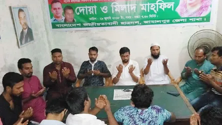 জামালপুরে জেলা ছাত্রদলের দোয়া মাহফিল