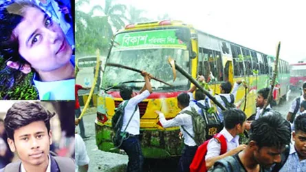 কুর্মিটোলার দুর্ঘটনায় আহতদের বিষয়ে জানতে চান হাইকোর্ট