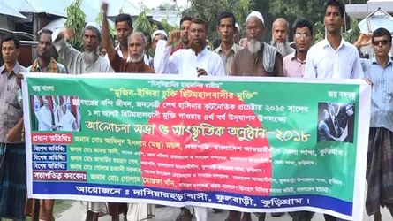 ‘ছিটবাসীরা তিন বছর ধরে মুক্ত পাখির মতো জীবন কাটাচ্ছি’