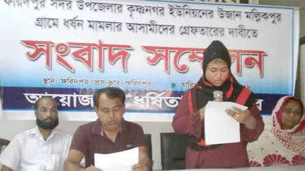 ধর্ষকদের গ্রেফতার দাবিতে ধর্ষিতার সংবাদ সম্মেলন