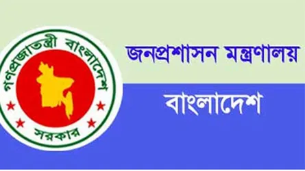 নতুন ডিসি পেলো ১১ জেলা