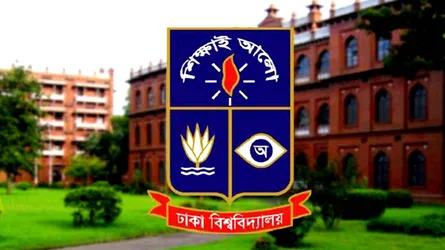 আসন বৃদ্ধি করে ঢাবিতে ভর্তি ফরম বিতরণ শুরু