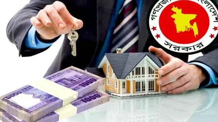 ৫% সুদে ঋণ পাচ্ছেন সরকারি চাকরিজীবীরা