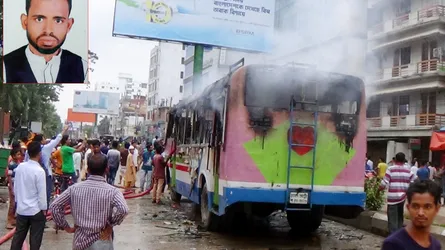 ময়মনসিংহের তালিকাভুক্ত সন্ত্রাসী ও যুবলীগ সদস্য আজাদ শেখকে গুলি করে ও কুপিয়ে হত্যা