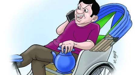 আমার বন্ধু সেলিম