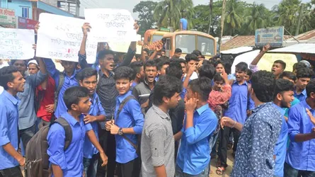 ২ শিক্ষার্থীর মৃত্যুর ঘটনায় পটুয়াখালীতে বিক্ষোভ