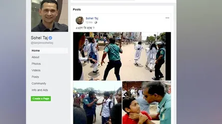সোহেল তাজের প্রশ্ন- এগুলো কি হচ্ছে?