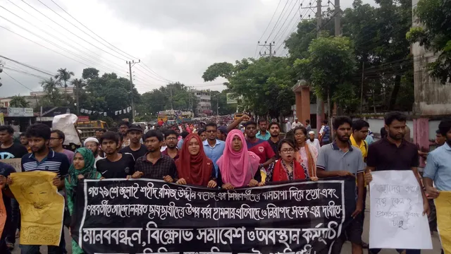 নিরাপদ সড়কের দাবিতে শাবি শিক্ষার্থীদের বিক্ষোভ