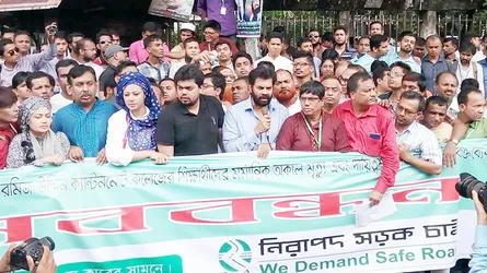 শিক্ষার্থীদের ৯ দফা কার্যকর করতে রোববার থেকেই পদক্ষেপ নিন : ইলিয়াস কাঞ্চন