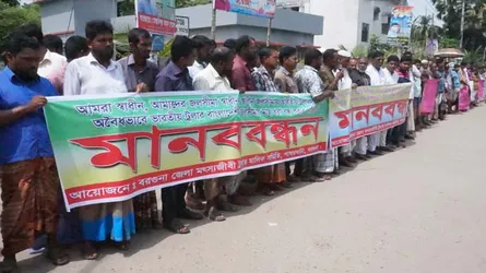 ভারতীয় ট্রলার ও জলদস্যু মুক্ত বঙ্গোপসাগরের দাবিতে মানববন্ধন