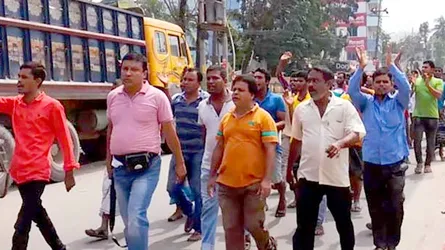 অস্ত্র নিয়ে পরিবহন শ্রমিকদের বিক্ষোভ মিছিল