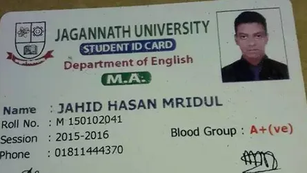 তাহিরপুরে পর্যটকের লাশ উদ্ধার