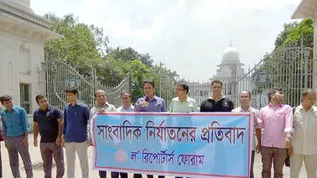সাংবাদিক হামলায় জড়িতদের শাস্তির দাবি ল’ রিপোর্টার্স ফোরামের