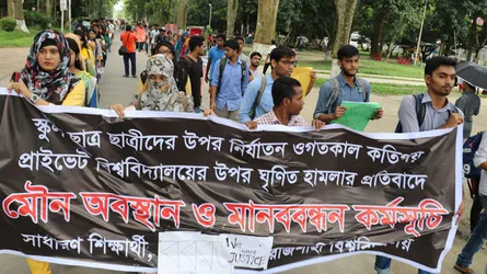 রাবি শিক্ষার্থীদের মানববন্ধন, মৌন ও বিক্ষোভ মিছিল অব্যাহত