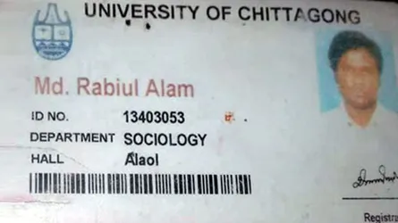 শাটল ট্রেনে কাটা পড়ে দুই পা হারালেন চবি ছাত্র রবিউল