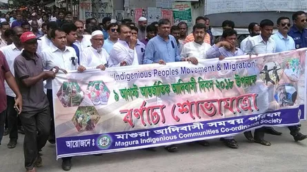 মাগুরায় আদিবাসি দিবস পালিত